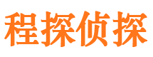 长岭市私家调查